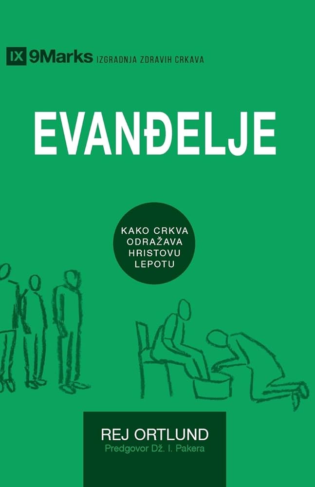 The Gospel / Evanđelje: How the Church Portrays the Beauty of Christ (Building Healthy Churches (Serbian)) (Serbian Edition) cover image