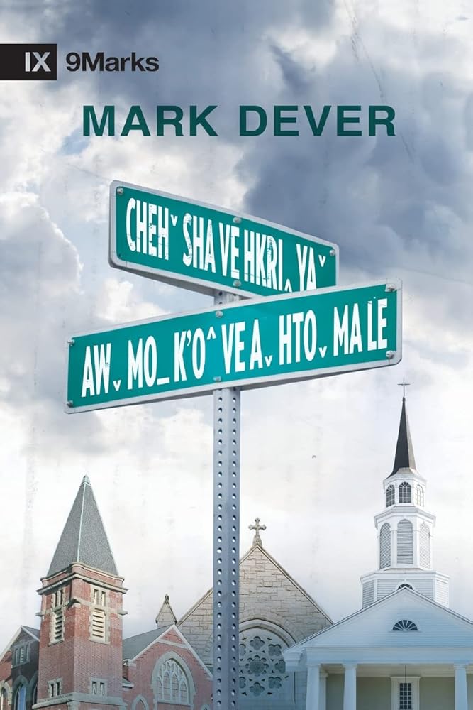 What Is a Healthy Church? (Lahu) (Burmese Edition) cover image