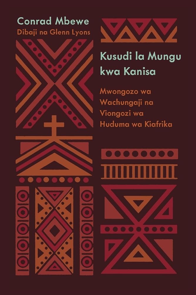 God's Design for the Church / Kusudi la Mungu kwa Kanisa (Kiswahili): A Guide for African Pastors and Ministry Leaders / Mwongozo wa Wachungaji na Viongozi wa Huduma wa Kiafrika (Swahili Edition) cover image