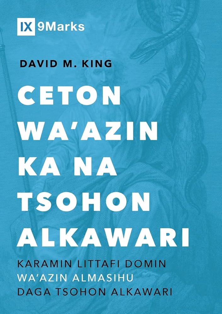 Your Old Testament Sermon Needs to Get Saved / CETON WA'AZIN KA NA TSOHON ALKAWARI: A Handbook for Teaching Christ from the Old Testament / Karamin ... daga Tsohon Alkawari (Hausa) (Hausa Edition) cover image