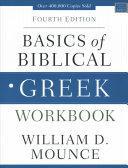 Basics of Biblical Greek Workbook