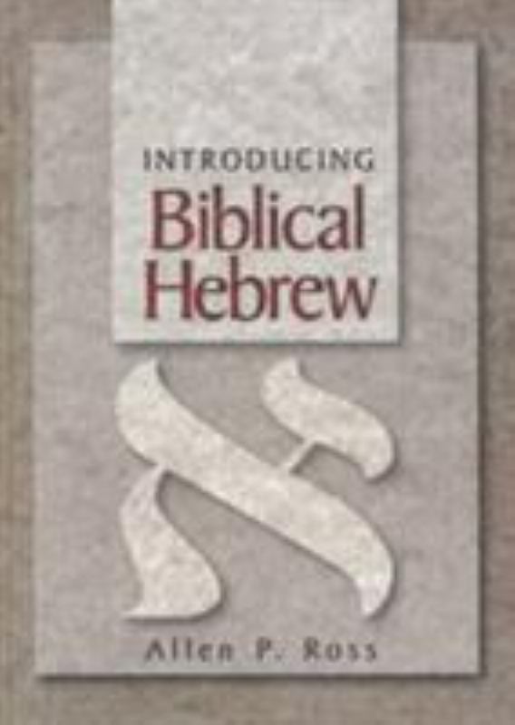 Introducing Biblical Hebrew