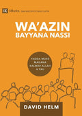 Expositional Preaching / Wa'azin Bayyana Nassi (Hausa): How We Speak God's Word Today / Yadda muke magana Kalmar Allah a yau (Building Healthy Churches (Hausa)) (Hausa Edition) cover image