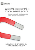 The Compelling Community / Umphakathi Okhangayo: Where God's Power Makes a Church Attractive / Lapho amandla kankulunkulu enza ibandla likhazimule (Zulu Edition) cover image