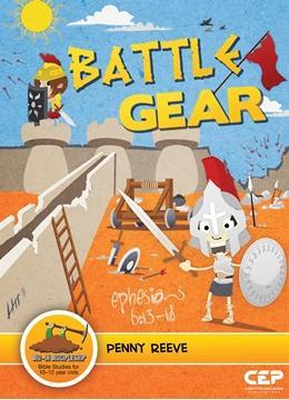 Battle Gear (Dig In)