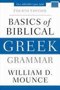 Basics of Biblical Greek Grammar