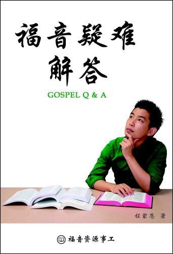 Gospel Q & A
