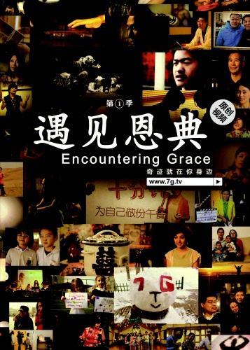 DVD Encountering Grace: 10 Stories of Faith (Volume 1)