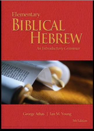 Elementary Biblical Hebrew: An Introductory Grammar (Fifth Edition)